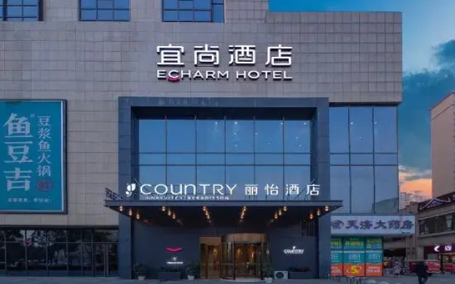 ECHARM Hotel (MINFA Plaza, Xiangyang Airlines Road)