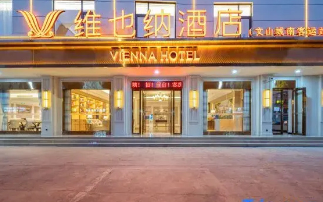 Vienna Hotel (Wenshan Chengnan Passenger Transport Terminal)