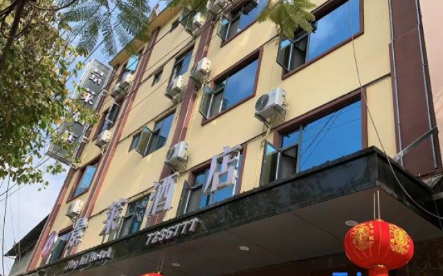 Laijing Lai Hotel