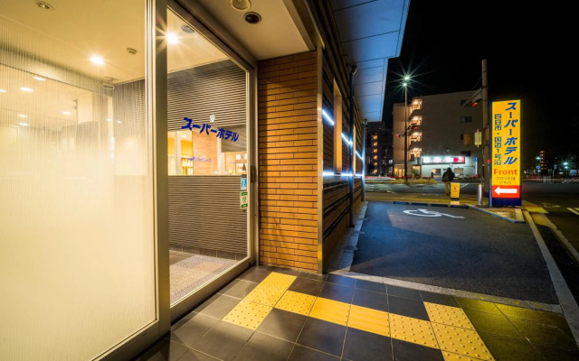 Super Hotel Yokkaichi Kokudoichigozoi