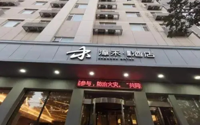Zhangye Pinmu(Yuncheng Zhongyin Avenue Store)