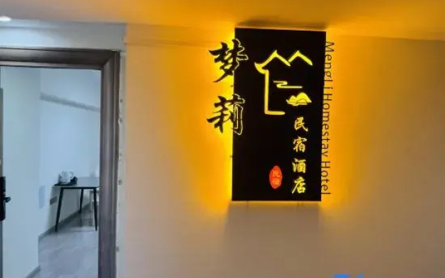 Mengli Homestay Hotel