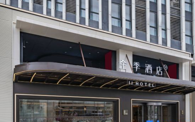 JI Hotel (Deyang Wanda Plaza)