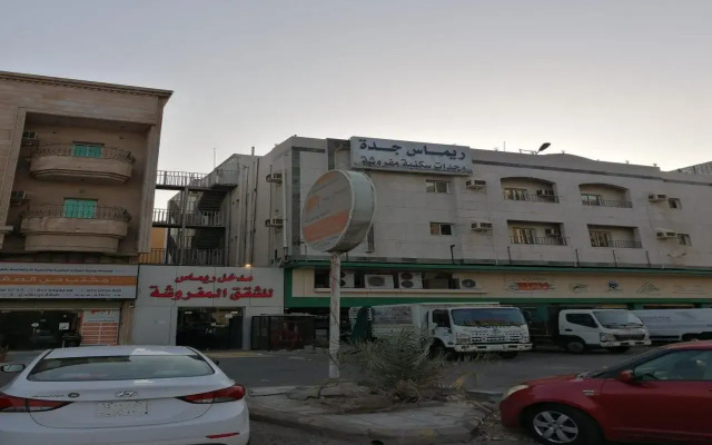 Remas Jeddah