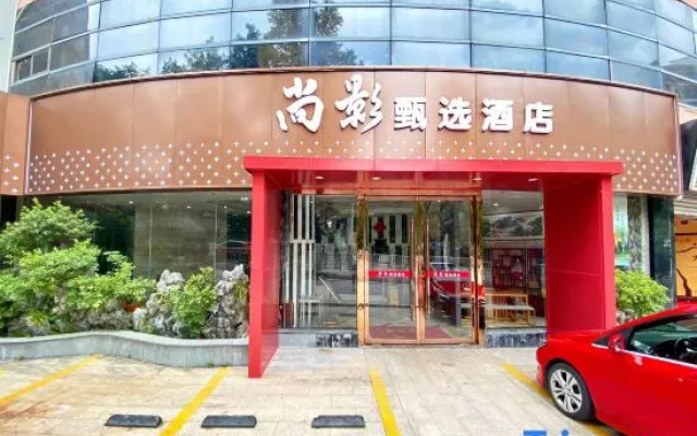 Nanping Shangying Hotel