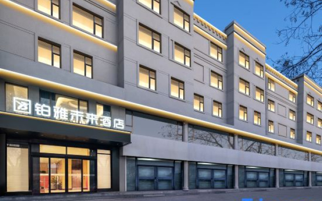 Boya Future Hotel
