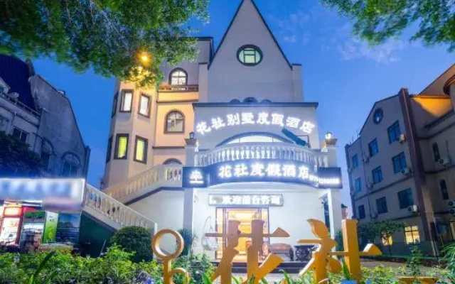 Huasha Villa Vacation Apartment (Beihai Silver Beach)