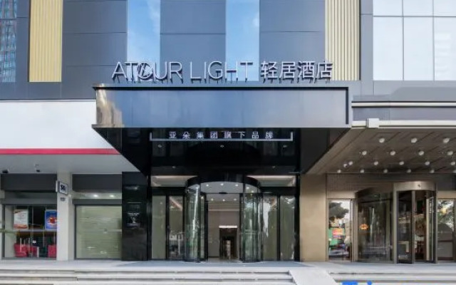 WUHAN  Hankou Railway Station Hankou Financial Center Atour Light Hotel