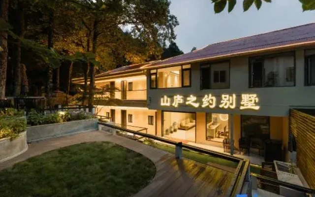 Lushan Mountain Lodge Villa (Lushan Scenic Area Hanpokou)