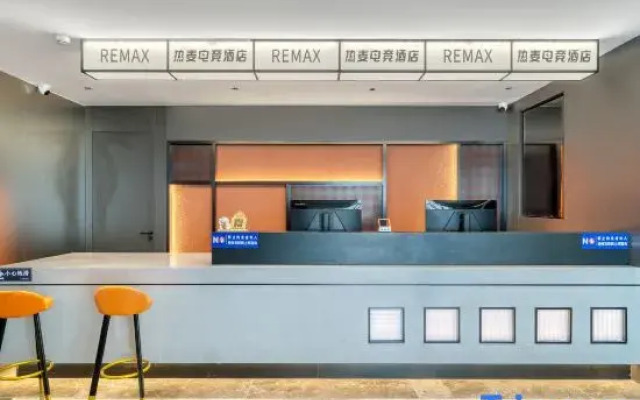 ReMAX Remai E-Sports Hotel (Cixi Downtown Area)