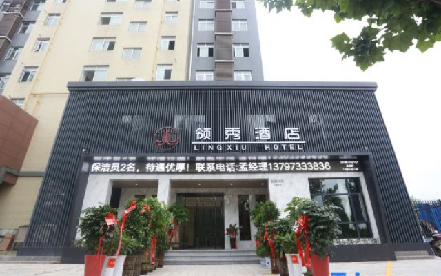 Leading Show Hotel (Jingzhou Fangte Branch)