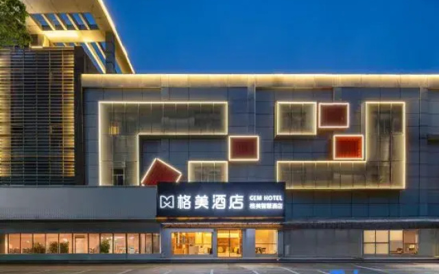 Gemei Hotel (Wujin High-Speed Railway Station)