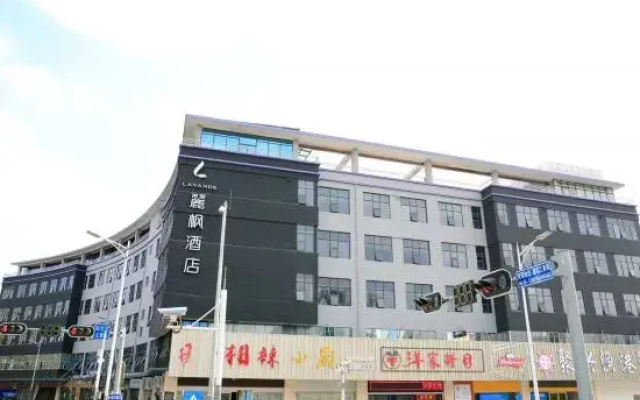 Lavande Hotel (Shenzhen North Railway Station Longhua Bus Terminal)