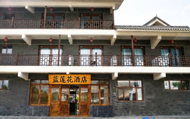 Blue Lotus Hotel (Jiayuguan Fangte Avenue Branch)