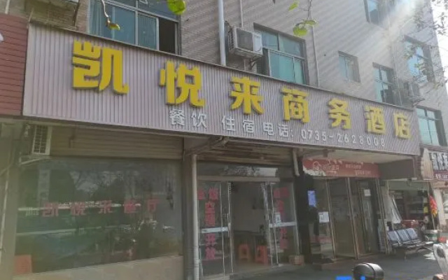 Hyatt Lai Business Hotel, Suxian District, Cangzhou