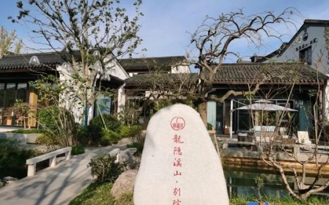 Yixing Longyin Xishan inn