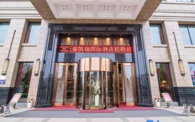 Tianluan International Hotel