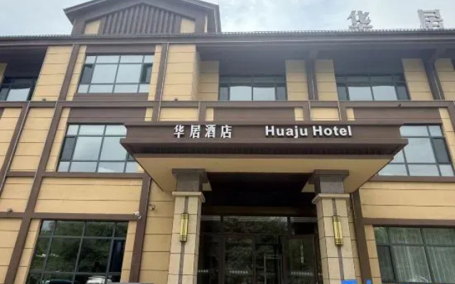Jeminay Huaju Hotel