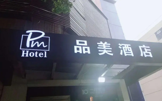 Shanghai Pinmei Hotel