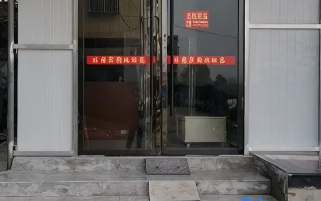 Jiaxin Hotel