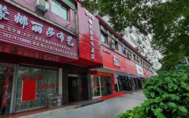 Hengyang Wangguo Shangwu Hotel