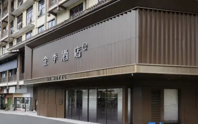 JI Hotel (Zhangjiajie 72 Marvelous Towers Scenic Area)