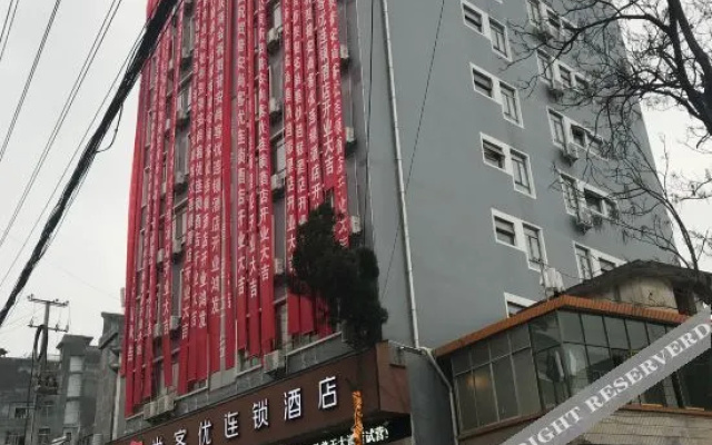 Shankee Hotel (Pu'an Putian Avenue)