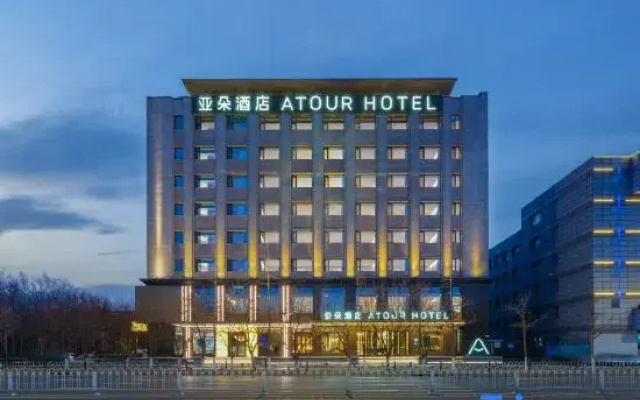 Beiling Park Taishan Road Atour Hotel