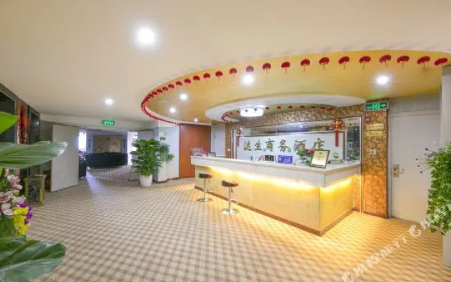 Dasheng Hotel