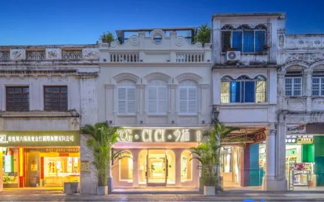 Haikou CICI Xiqi Homestay (Qilou Old Street Branch)
