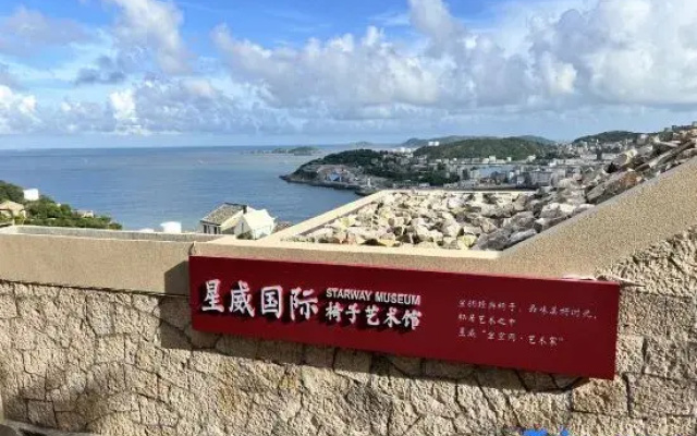 Wenling Zuoguan Shanhai Seaview Homestay (Shitang Peninsula Tourist Resort Branch)