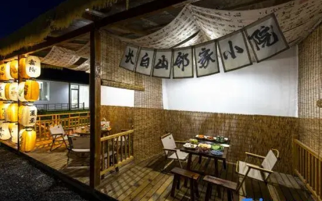 Floral Hotel·Neighbor's Courtyard Hotel