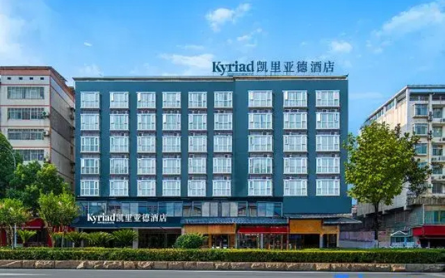 Kyriad Hotel (Zhangjiajie Seventy-Two Wonders Building, Jishou University Branch)
