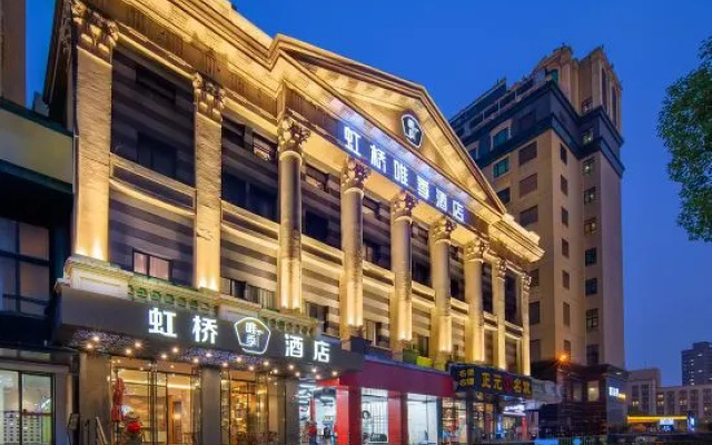 Weiji Hotel (Shanghai hongqiao Wuzhong Road)