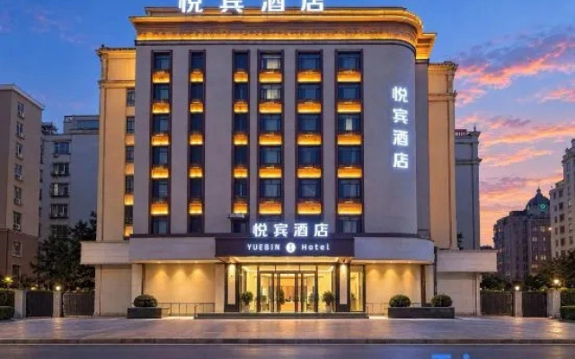 Yuebin Hotel (Harbin Medical University No.1 Hospital Engineering University Branch Metro Station)