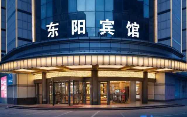 Dongyang Hotel