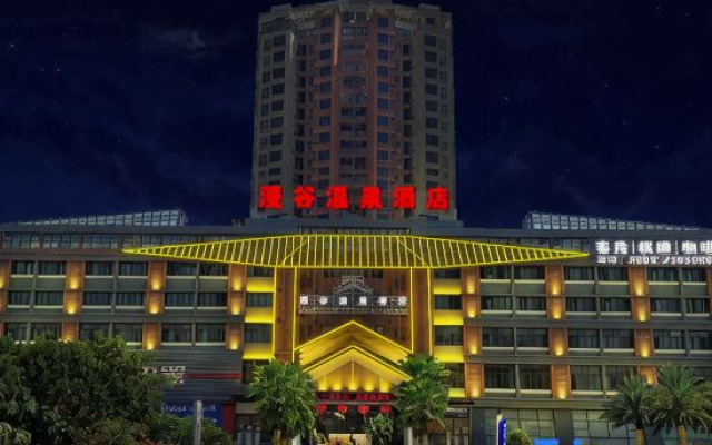 Zhangzhou Mangu Yue Hotel (Baimajing Branch)