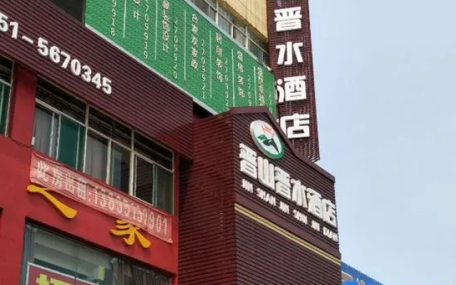 Jinshan Jinshui Hotel (Taiyuan West Railway Station)