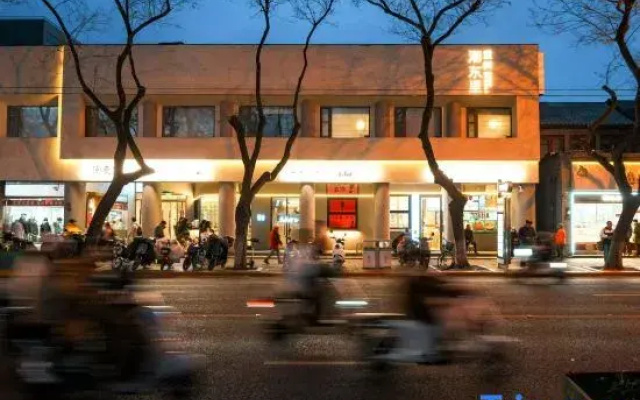 Oriental Vogue Hotel（the Forbidden City，Tian'anmen ）