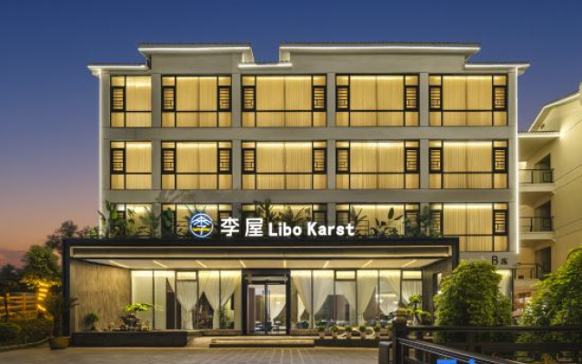 Libo karst