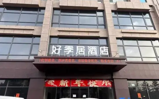 Hojoy Business Hotel
