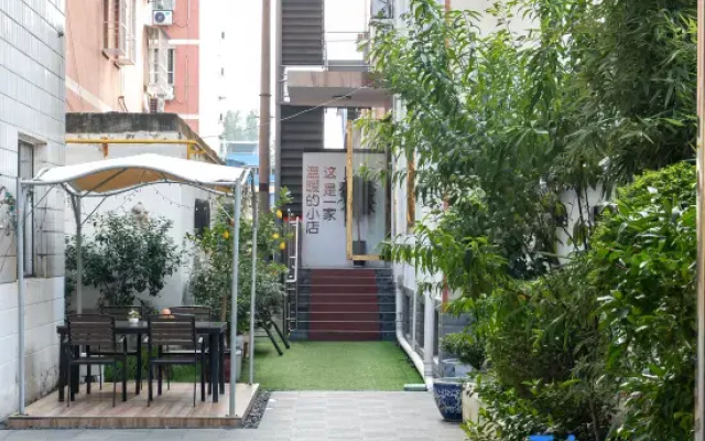 Nanyang Yanghong Hotel