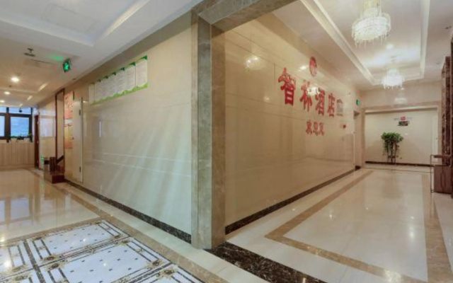Zhilin Hotel