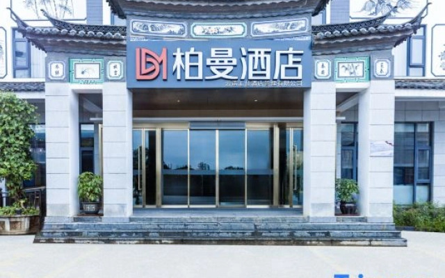 BORRMAN Hotel (Lijiang Sanyi International Airport Branch)