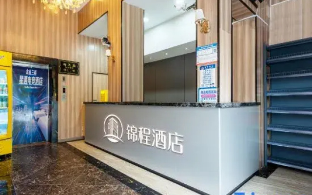 Thank Inn (Yancheng Qingnian Road Baolong Plaza)