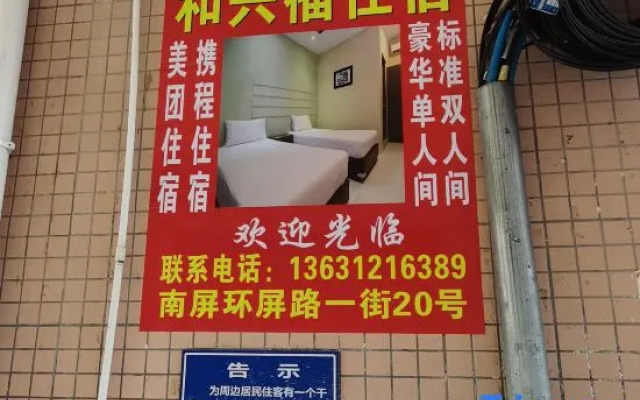 Hexing Apartment