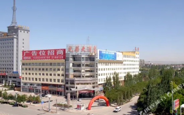 Yun Pan Guanghua Grand Hotel (Shuozhou Minfu East Street Meidu Hui Shopping Plaza)