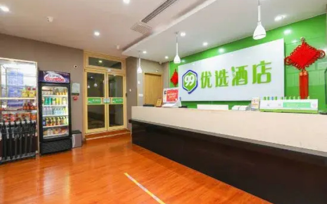 99inn Selected (Beijing South Station Jiaomendong Metro Station)
