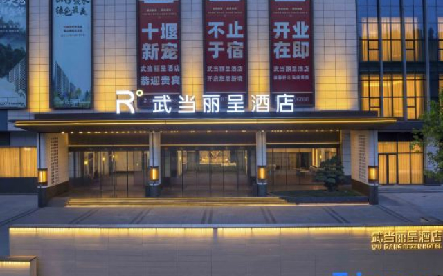 Shi Yan Wu Dang Rezen Hotel