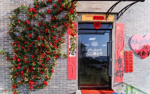 Jingdezhen Suiying Homestay (Sanbao International Pottery Village Store)